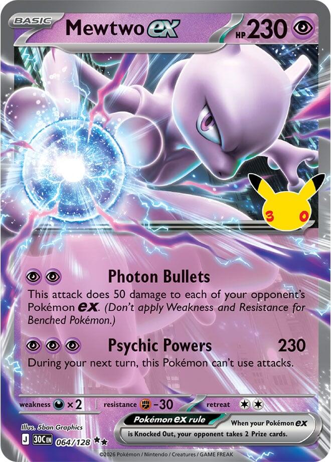 Mewtwo ex 064/128 (Holo)