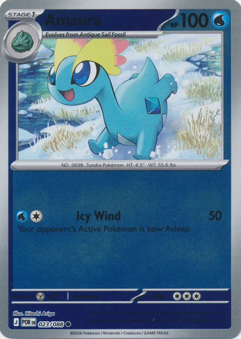 Amaura 023/088 (Reverse Holo)