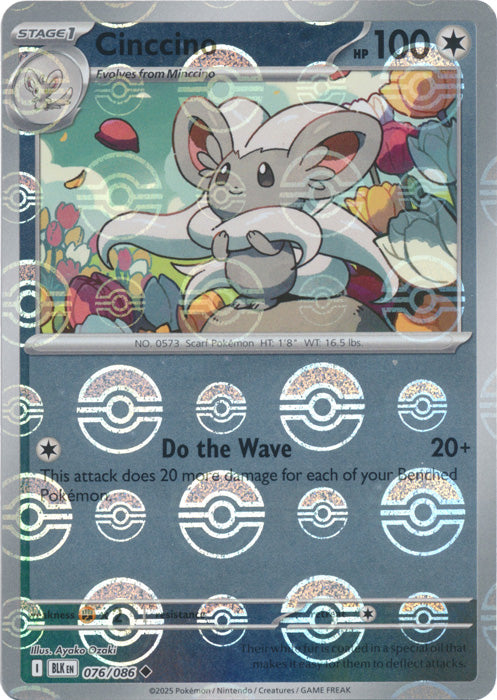 Cinccino 076/086 (Poke Ball Holo)