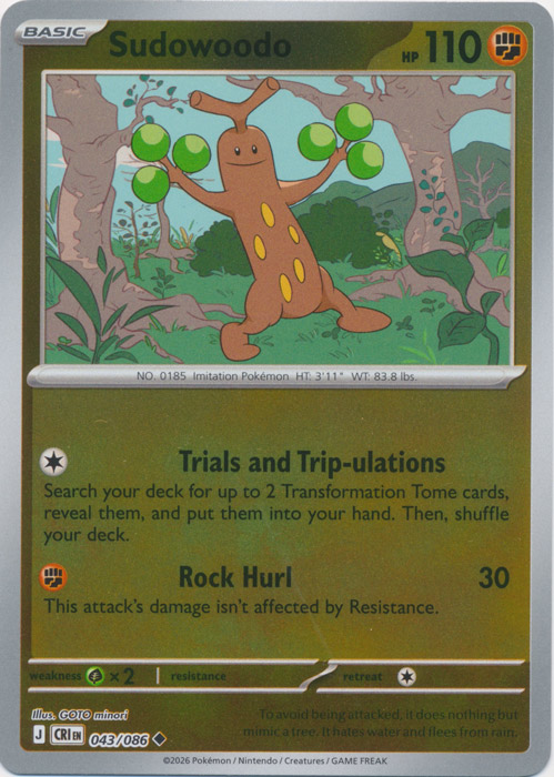 Sudowoodo 043/086 (Reverse Holo)