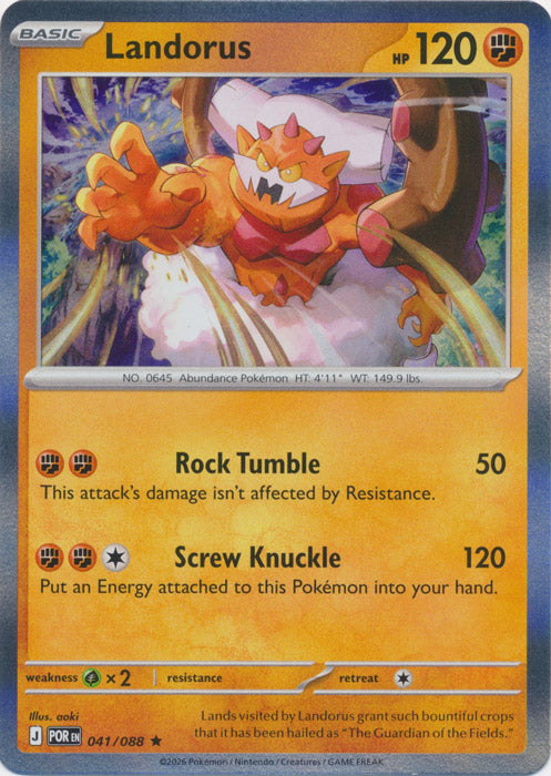 Landorus 041/088 (Holo)