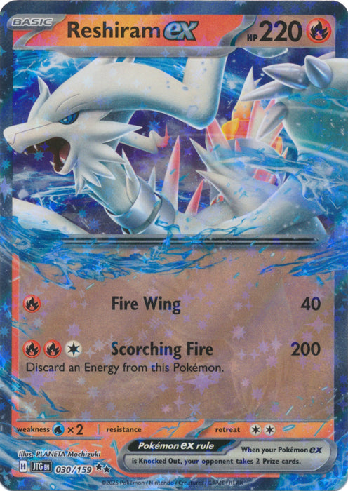 Reshiram ex 030/159 (Holo)