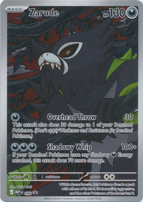 Zarude 088 Promo (Holo)