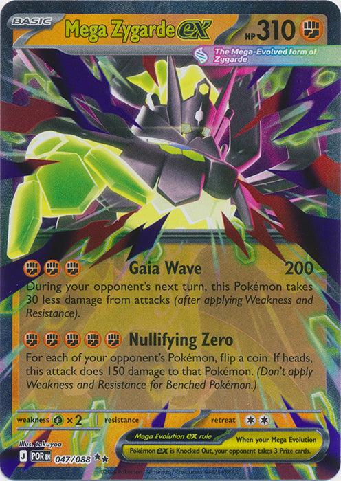 Mega Zygarde ex 047/088 (Holo)