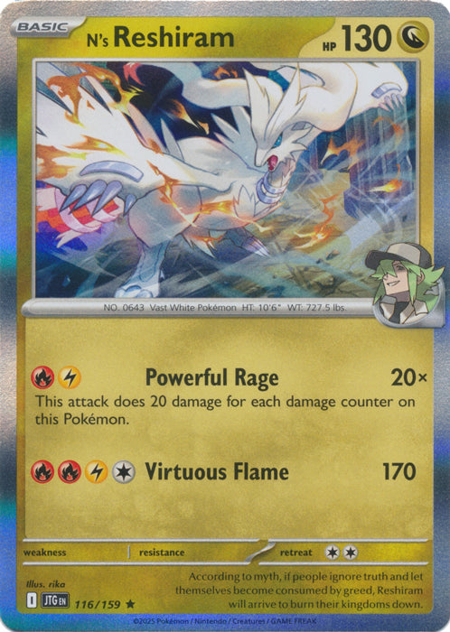 N's Reshiram 116/159 (Holo)