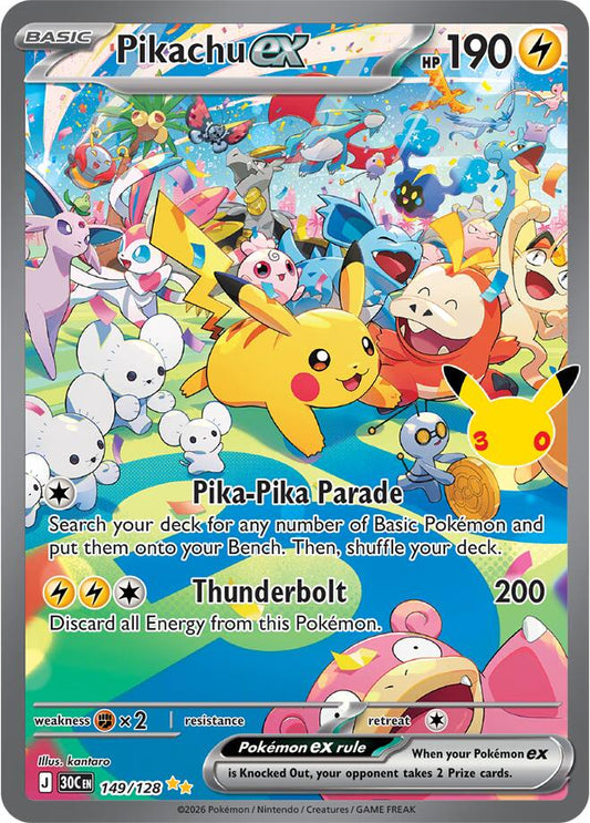 Pikachu 149/128 (Holo)