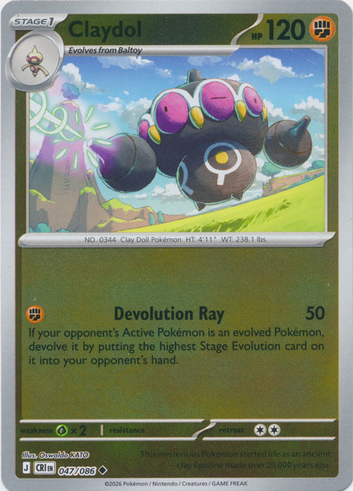 Claydol 047/086 (Reverse Holo)