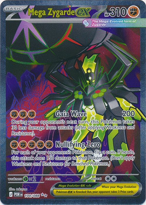 Mega Zygarde ex 104/088 (Full Art)