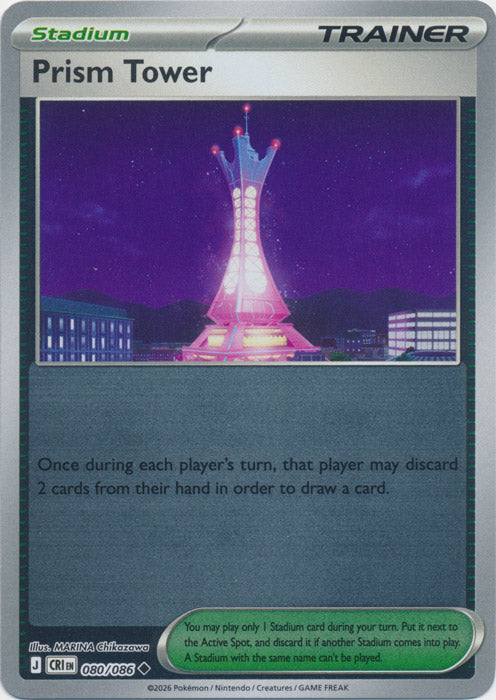 Prism Tower 080/086 (Reverse Holo)