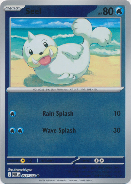 Seel 018/088 (Reverse Holo)