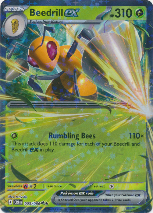 Beedrill ex 003/086 (Reverse Holo)