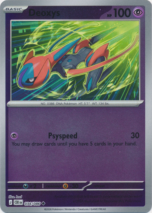 Deoxys 034/086 (Reverse Holo)