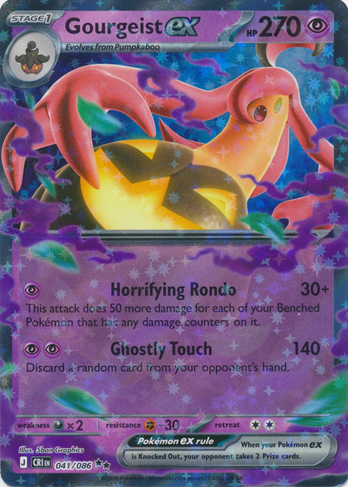 Gourgeist ex 041/086 (Holo)