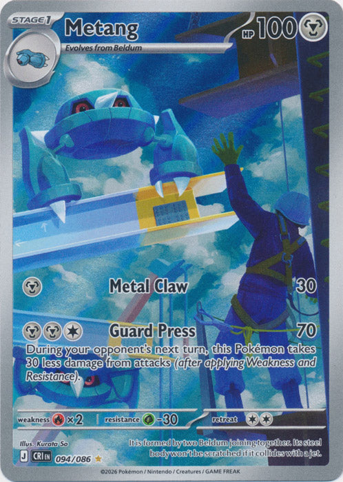 Metang 094/086 (IR HOLO)