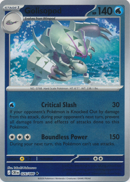 Golisopod 026/086 (Reverse Holo)