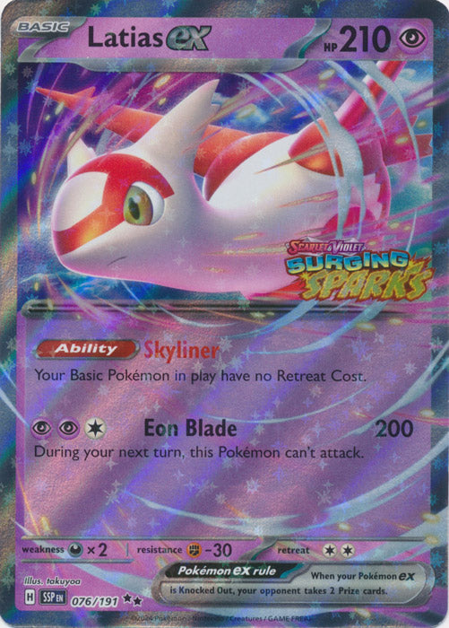 Latias EX 076/191 (Holo) SS Stamped
