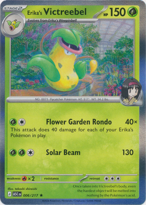 Erika's Victreebel 006/217 (Holo)