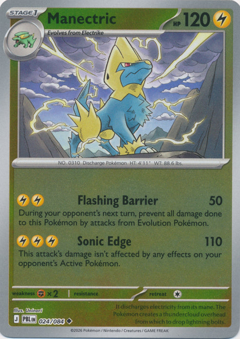 Manectric 024/084 (Reverse Holo)