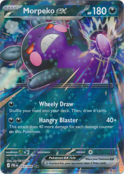 Morpeko ex 055/084 (Holo)