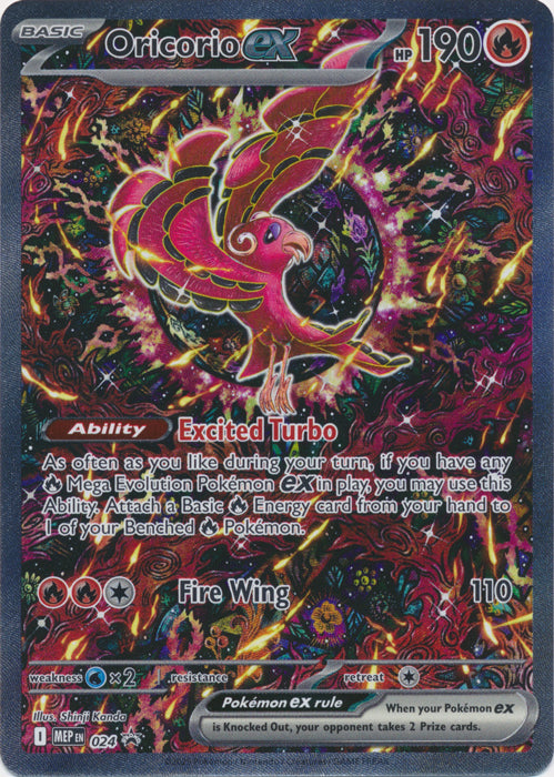 Oricorio ex MEP024 (Full Art)