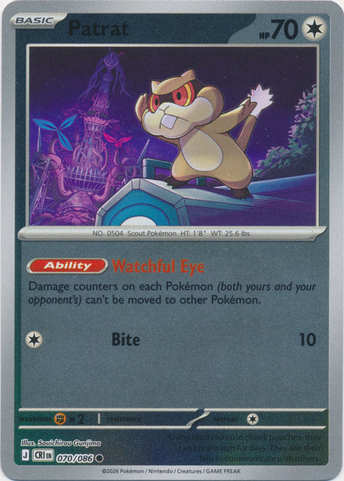 Patrat 070/086 (Reverse Holo)