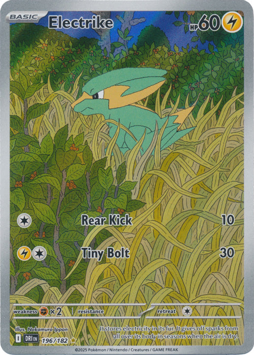 Electrike 196/182 (Full Art)
