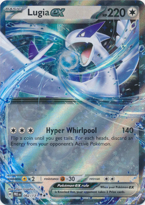 Lugia ex 082/131 (Holo)