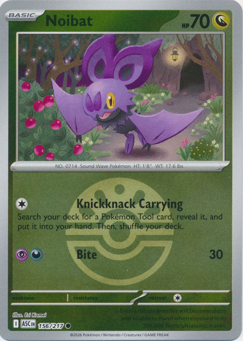 Noibat 156/217 (Friend Ball Reverse Holo)