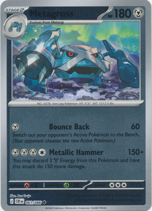 Metagross 061/086 (Reverse Holo)