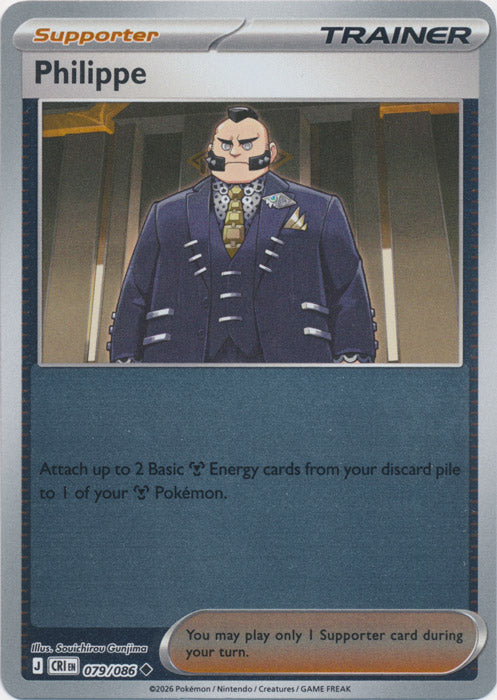 Philippe 079/086 (Reverse Holo)