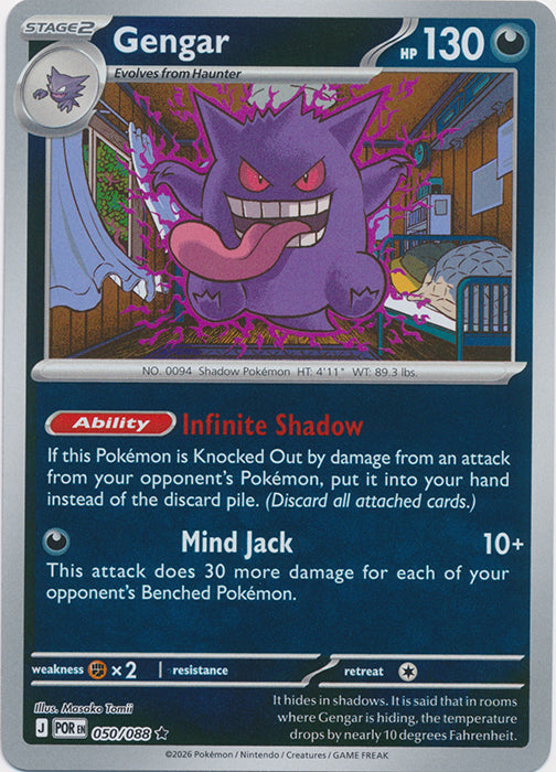 Gengar 050/088 (Holo)