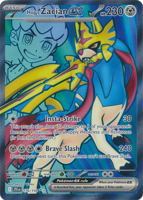 Hop's Zacian ex 176/159 (Full Art)